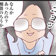 ママ友トラブルはこりごり！ 義母と嫌いなママ友から離れるため引っ越したはずが…苦手なママ友に絡まれる【整形主婦　サレ妻の逆襲 #９】