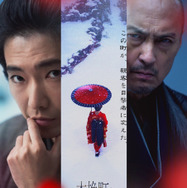 2026「木挽町のあだ討ち」製作委員会 2023 永井紗耶子／新潮社