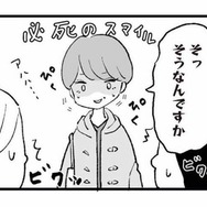 クラスのママ友に仲間入り。嬉しいはずなのに、会話が不安で落ち着かない【あのママが妬ましい #13】