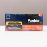 「インフルBに感染したかも？」「発熱外来大混雑、予約とれない！」自宅で抗原検査キットを使う場合の意外な盲点を聞きました