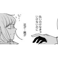 恐怖！海外に行ったはずの元カレが目の前に！私たち別れたはずだよね【賭けからはじまる最後の初恋 #４】