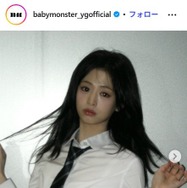 BABYMONSTERアヒョン、美脚スラリのミニ丈ルームウェア姿 モーニングルーティン動画に「スタイル完璧すぎ」「すっぴんもレベチ」の声