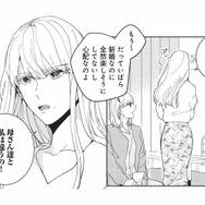 新婚なのに楽しそうに見えない娘。恋愛結婚しか知らない母に、思わず本音がこぼれる【マリッジインザダーク #４】