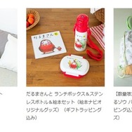 特別な日に贈るギフト