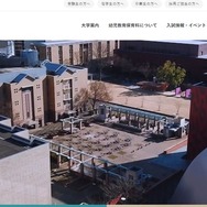 洗足こども短期大学