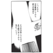死ぬのは怖い…九死に一生の体験を経て、「生きること」を真面目に考えるようになる【たつき諒選集 #４】