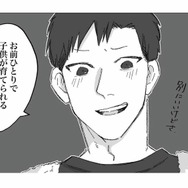 不倫で傷つく妻に、さらに追い打ちをかけた夫の言葉とは？【娘が「トー横キッズ」になっていました #５】