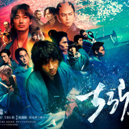 「ちるらん 新撰組鎮魂歌」©橋本エイジ・梅村真也/コアミックス ©THE SEVEN