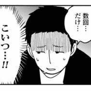 「仕事が忙しくて疲れてて…」と言い訳する夫。しかも、さらなる嘘が判明!?【夫が裏アカで70人と不倫してました #20】