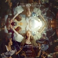 『アン・リー／はじまりの物語』©2026 Searchlight Pictures. All Rights Reserved