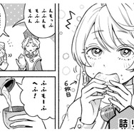 無邪気すぎる聖女は、もうすぐ18歳。その美しさから、求婚したい男性が群がる！【根暗騎士による溺愛満喫中のブサ猫、実は聖女です！#３】