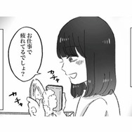 家事を率先して手伝ってくれていた小学生の頃の娘。あの頃とは違う“いま”に、戸惑う母【娘が「トー横キッズ」になっていました #６】