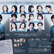 ミュージカル「ディア・エヴァン・ハンセン」