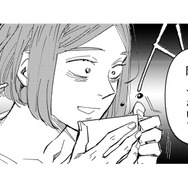 お姉ちゃんと久しぶりのランチ会。普段通りにしてたはずなのに、気が付かれた!?【時をかけるセックスレス #19】