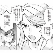 「中途半端な覚悟で受験されたら迷惑！」息子の習い事にまで口出しをする、上から目線のお受験ママ【中学受験マウント沼にハマりました #９】