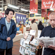 『2126年、海の星をさがして』©2026 WOWOWPLUS INC.