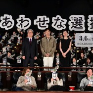 『しあわせな選択』ジャパンプレミア　2025 CJ ENM Co., Ltd., MOHO FILM ALL RIGHTS RESERVED