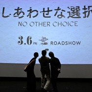 『しあわせな選択』ジャパンプレミア　2025 CJ ENM Co., Ltd., MOHO FILM ALL RIGHTS RESERVED