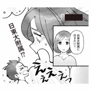 塾も野球も頑張る息子を応援したい！そんな息子が行きたいのは、まさかの偏差値70の難関中学!?【中学受験マウント沼にハマりました #10】