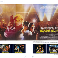 『ブレードランナー』（1982）／「SF映画ポスター・コレクション ’60s - ’80s」