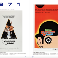 『時計じかけのオレンジ』（1971）／「SF映画ポスター・コレクション ’60s - ’80s」