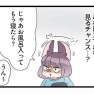 酔って帰宅し風呂へ向かう夫。不倫の証拠が眠るスマホを見るチャンス!?【サレ妻になったので復讐したらママ友の罠でした #12】