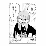 不貞をしたくせに、都合が悪くなると黙り込む夫。人任せの態度に友人が我慢できず激怒【夫が裏アカで70人と不倫してました #32】