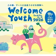 Welcome Youth 2026