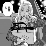 うわっ～…全部、私の勘違いだった。けど、なんだかすっきりしない【時をかけるセックスレス #30】