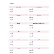 2026年度 駿台入試解答速報：大阪大学