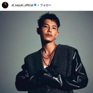 DOBERMAN INFINITY・KAZUKI、結婚発表 お相手の妊娠も報告「男としてもアーティストとしても成長して」【全文】