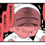 「今度は絶対に許さない！」録音証拠で追い詰められた不倫夫がついに観念【親友は、私の名前で不倫中 #９】