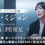 キム・ミジョン新レーベル「Rii.MJ」誕生の軌跡を放送　第一弾アーティスト「VIBY」が近日プレデビュー