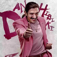 『ストリートファイター／ザ・ムービー』© 2026 Capcom and Legendary. All Rights Reserved.