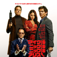 『マイク＆ニック＆ニック＆アリス』© 2026 20th Century