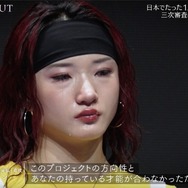 「WORLD SCOUT：THE FINAL PIECE」＃2（C）AbemaTV,Inc.