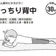 筋トレはチリツモが一番！隙間時間の「プチ筋トレ」で体のハリを取り戻す！【アラフィフ母さんが7kg痩せた！奇跡の仕組みダイエット #42】