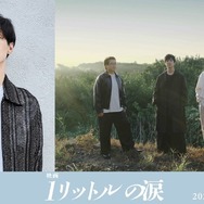 『映画 1リットルの涙』『映画 1リットルの涙』製作委員会