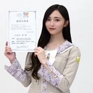 乃木坂46井上和、3代目「TIF」チェアマン就任 指原莉乃・長濱ねるから引き継ぐ「しっかり受け取って繋ぎたい」【コメント】