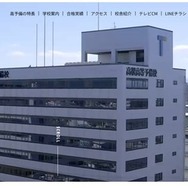 高松高等予備校の講師陣が解説