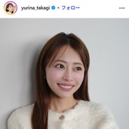 高木由梨奈アナ、ミニスカゴルフウェアで美脚スラリ 俳優夫とのリンクコーデ2ショットに「スタイル抜群」「身長差が素敵」の声