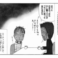 彼氏と結婚相手は別？部下の女性に求婚した男性。仕事を口実に毎日２時間口説き続けた結果…【毎日やらかしてます。 #６】