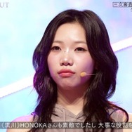 「日プ女子」出身・黒川穂香、HYBEオーディション参加は“最後の挑戦” 涙ながらに参加への思い明かす