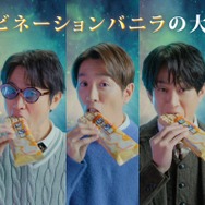 SUPER EIGHT、研究家姿で「バニラモナカジャンボ」新CM登場 グループの未来も語る「素敵な25周年をフォーユーできれば」