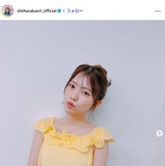 声優・石原夏織、ハワイ旅行中のミニスカコーデ披露「美脚が際立つ」「楽しんでるのが伝わってくる」と反響