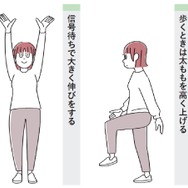 「お尻が冷たい人」は要注意！脂肪が「保冷剤」化して痩せない？運動より先にすべきこととは