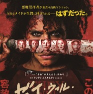 『ゼイ・ウィル・キル・ユー』　©2026 Warner Bros. Ent. All rights reserved