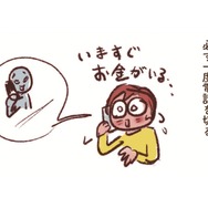 忍び寄る「振り込み詐欺」…騙されない自信より“私もひっかかるかも”の用心が大事！必ず確認と相談を【大切な「いのち」と「お金」を守る マンガ 防災&防犯ブック #18】