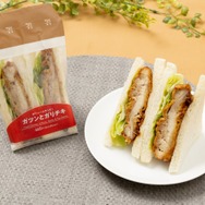 セブン、背徳感たっぷりな肉系サンドイッチ「ガツンとガリチキサンド」3月18日登場