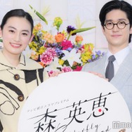 八木莉可子＆中島裕翔、互いの振る舞い称賛 撮影中のハプニングも告白【森英恵 Butterfly beyond】